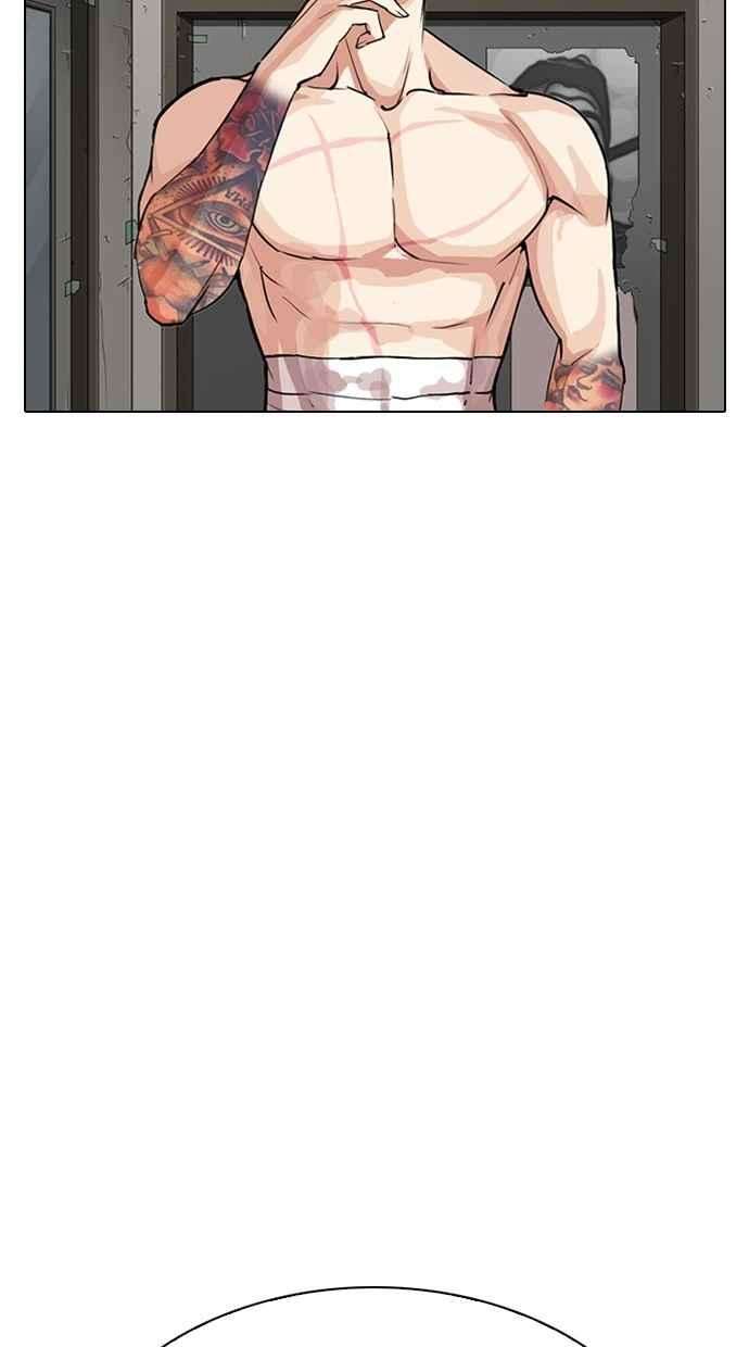 看脸时代第282话 人皮客栈 尾声