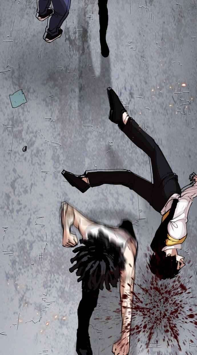 看脸时代第282话 人皮客栈 尾声