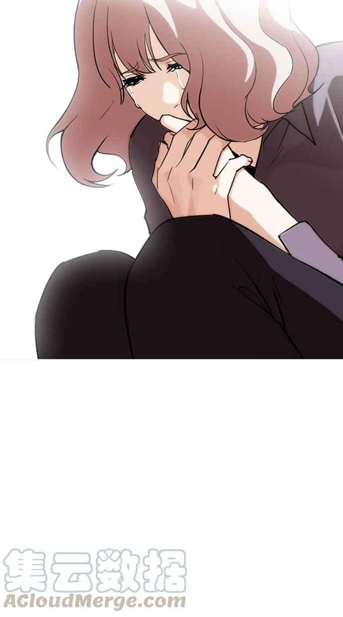 看脸时代第283话 人皮客栈 在那之后