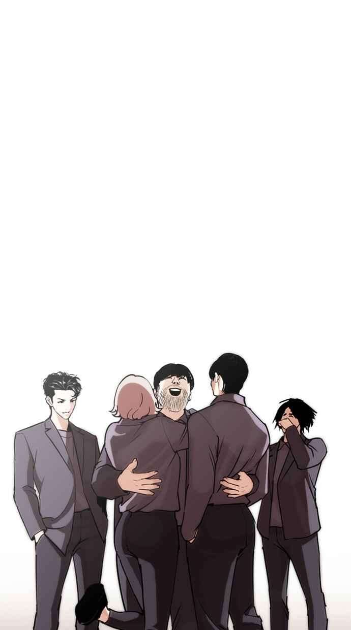 看脸时代第283话 人皮客栈 在那之后