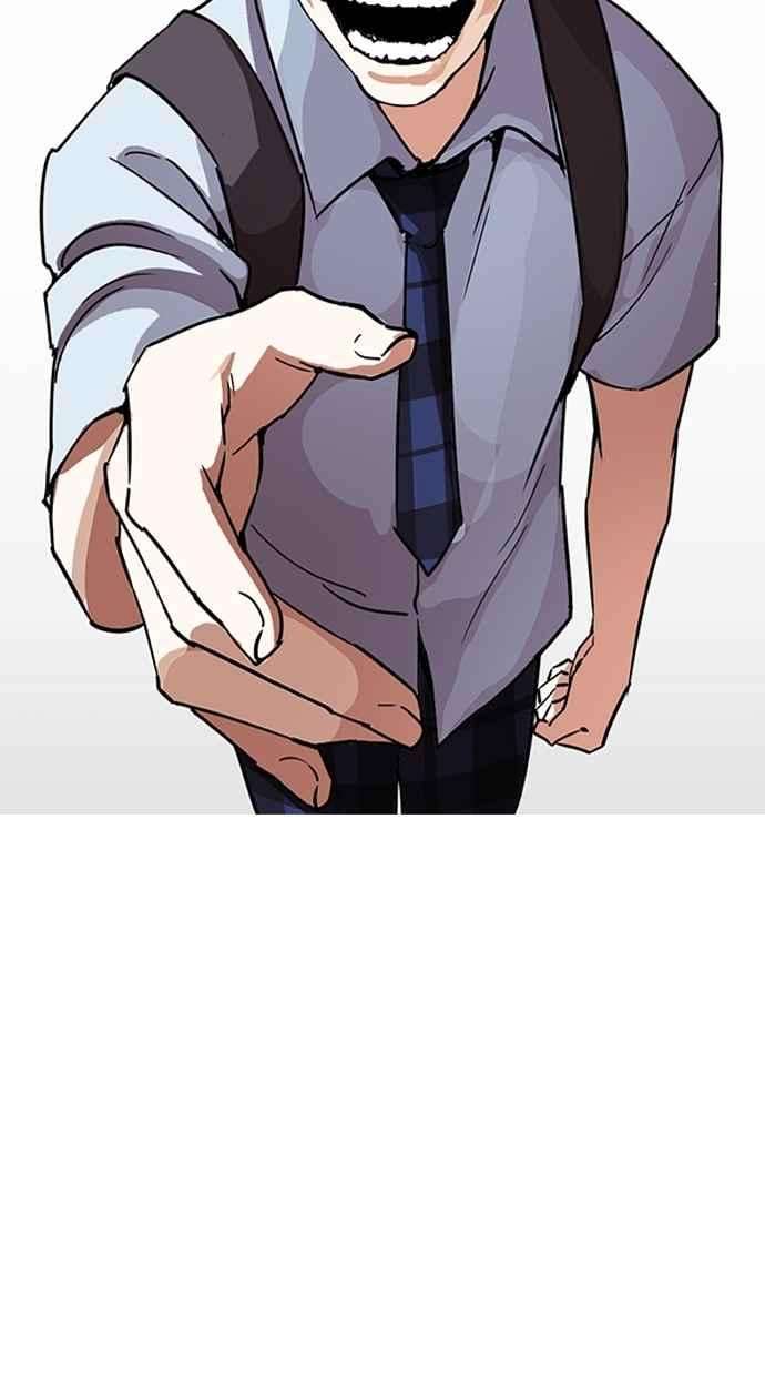 看脸时代第283话 人皮客栈 在那之后