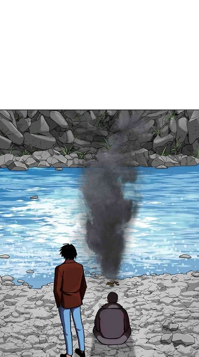 看脸时代第283话 人皮客栈 在那之后