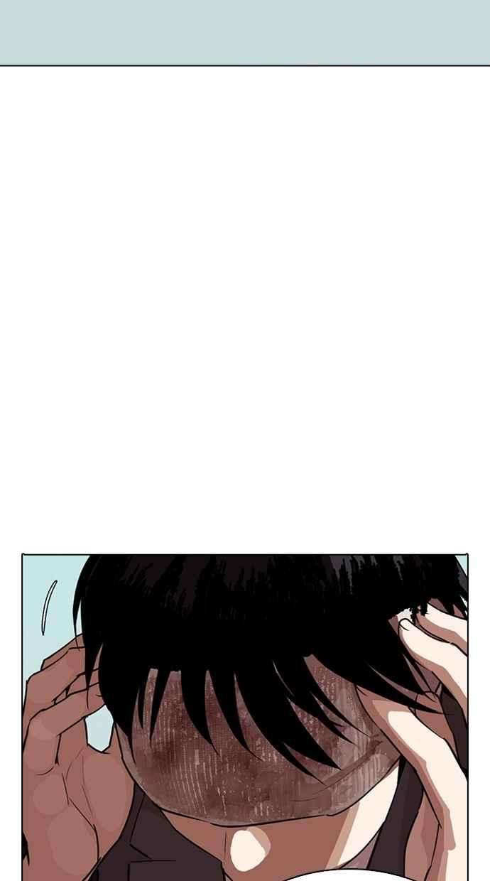 看脸时代第283话 人皮客栈 在那之后