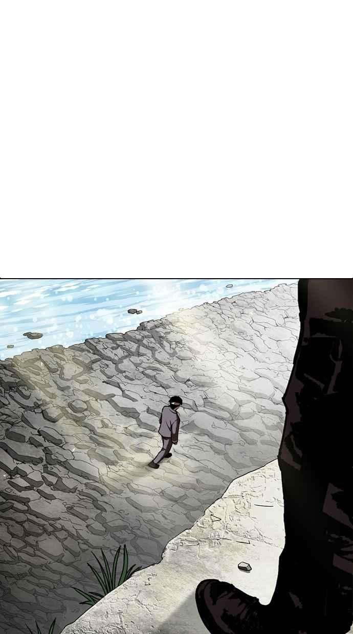 看脸时代第283话 人皮客栈 在那之后