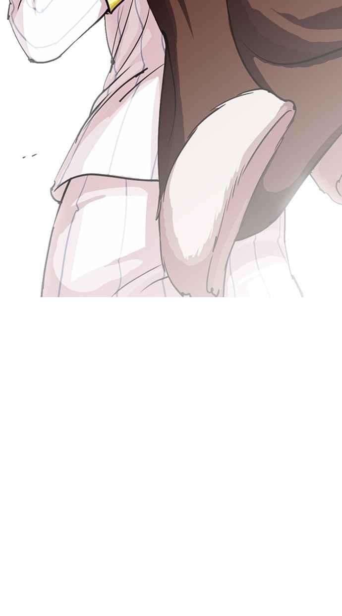 看脸时代第283话 人皮客栈 在那之后