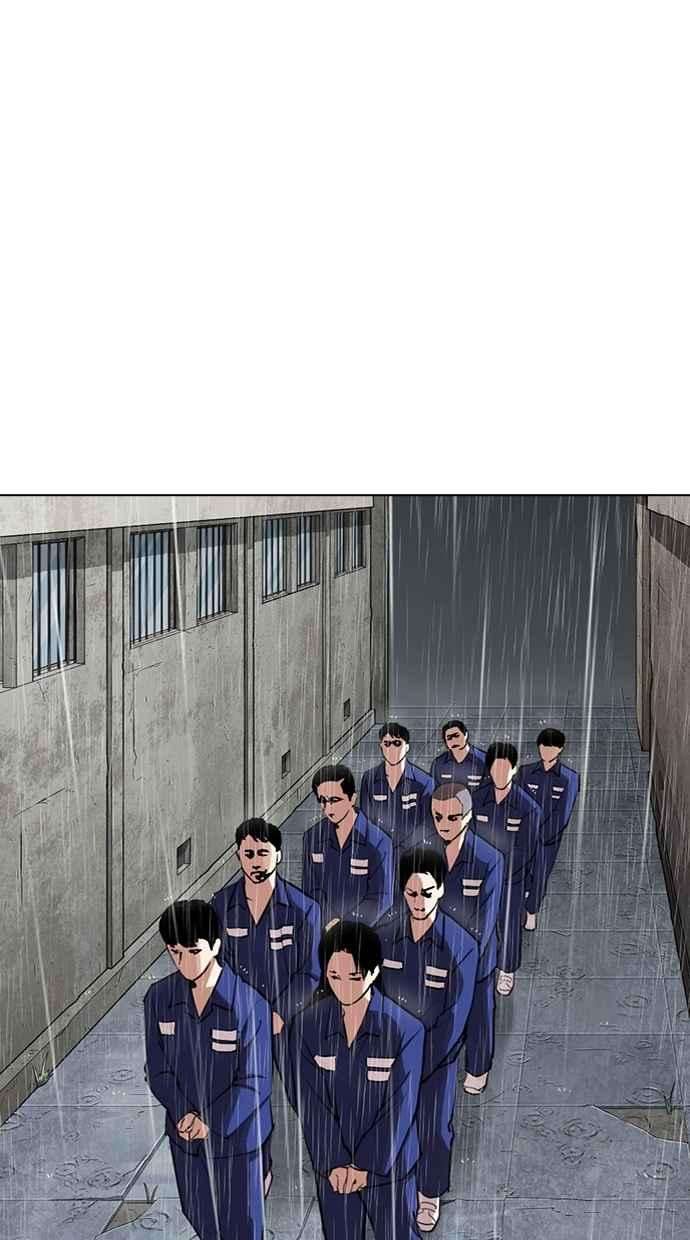 看脸时代第283话 人皮客栈 在那之后