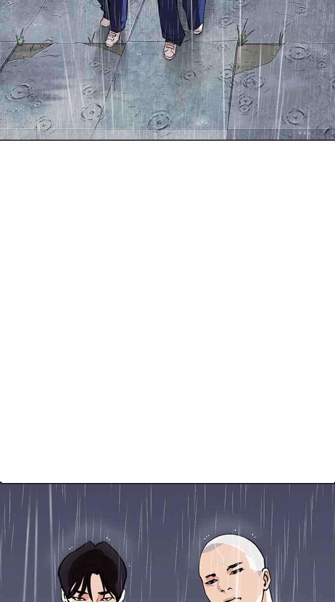看脸时代第283话 人皮客栈 在那之后