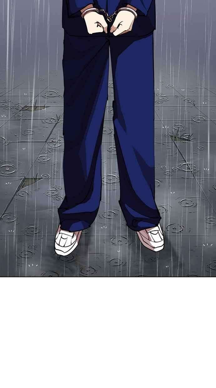 看脸时代第283话 人皮客栈 在那之后