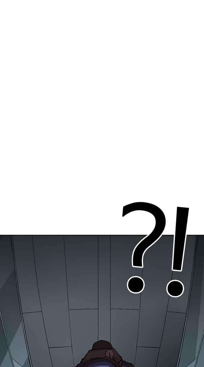 看脸时代第284话 VS 宗健