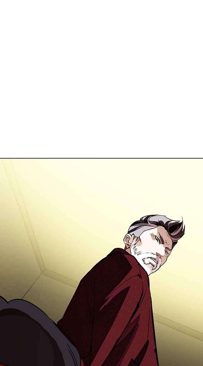 看脸时代第284话 VS 宗健