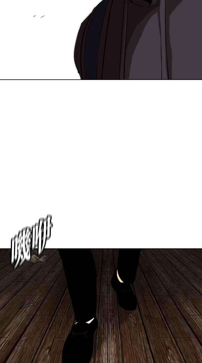 看脸时代第284话 VS 宗健