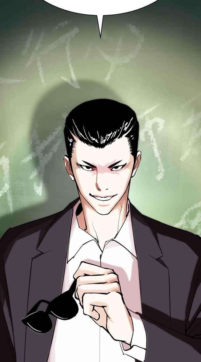 看脸时代第284话 VS 宗健