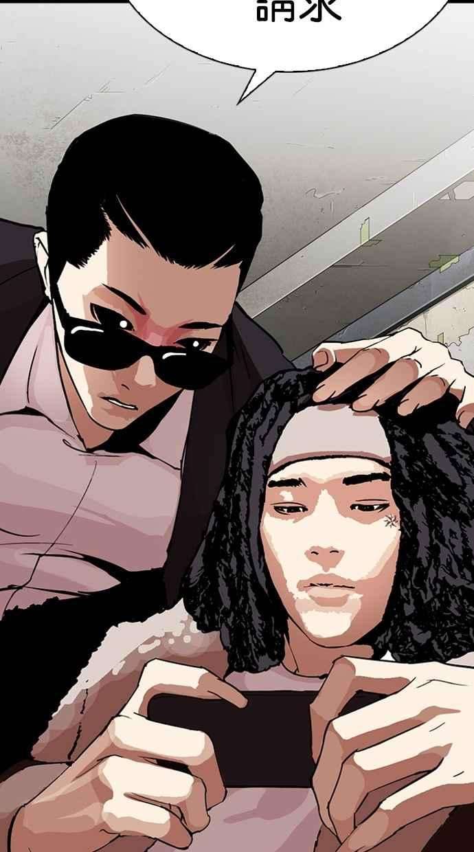 看脸时代第284话 VS 宗健