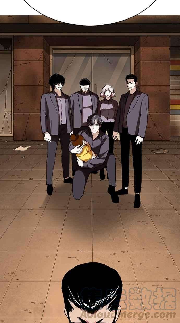 看脸时代第284话 VS 宗健