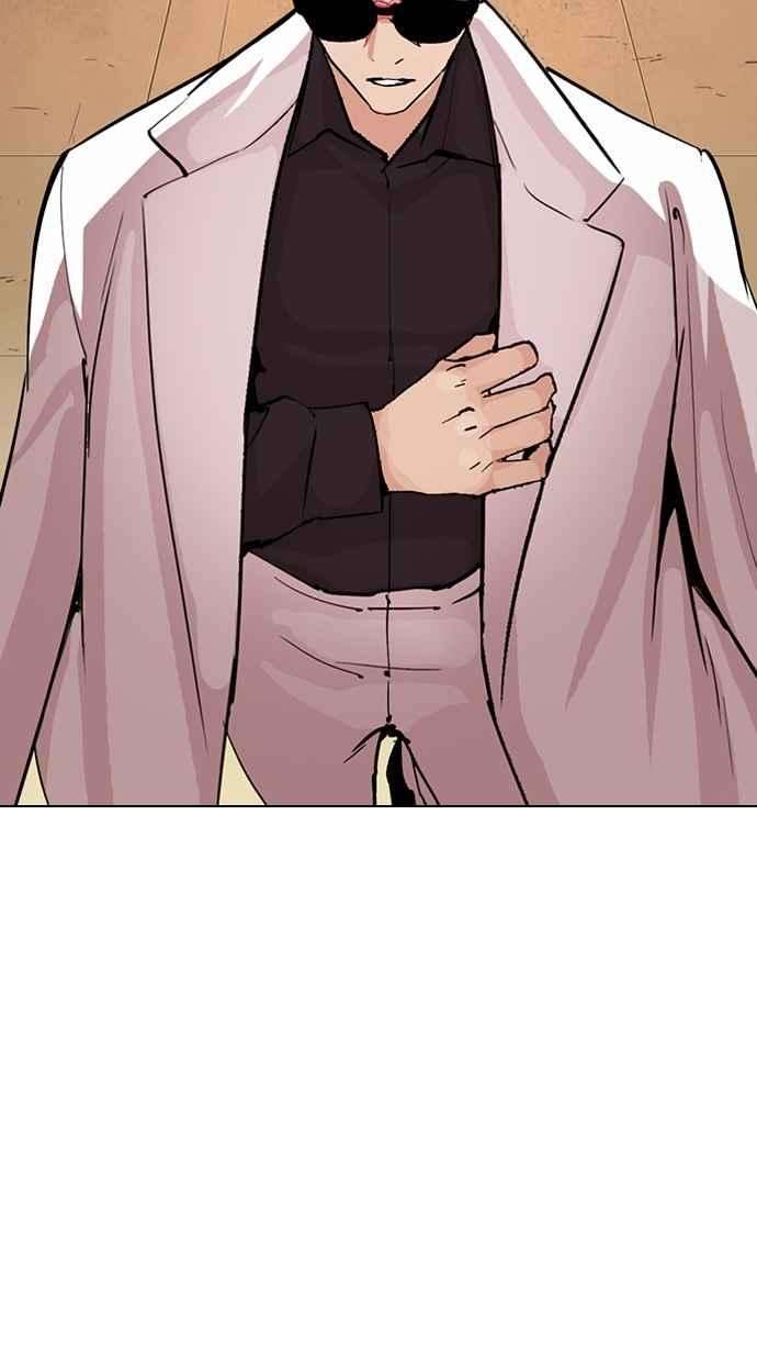 看脸时代第284话 VS 宗健