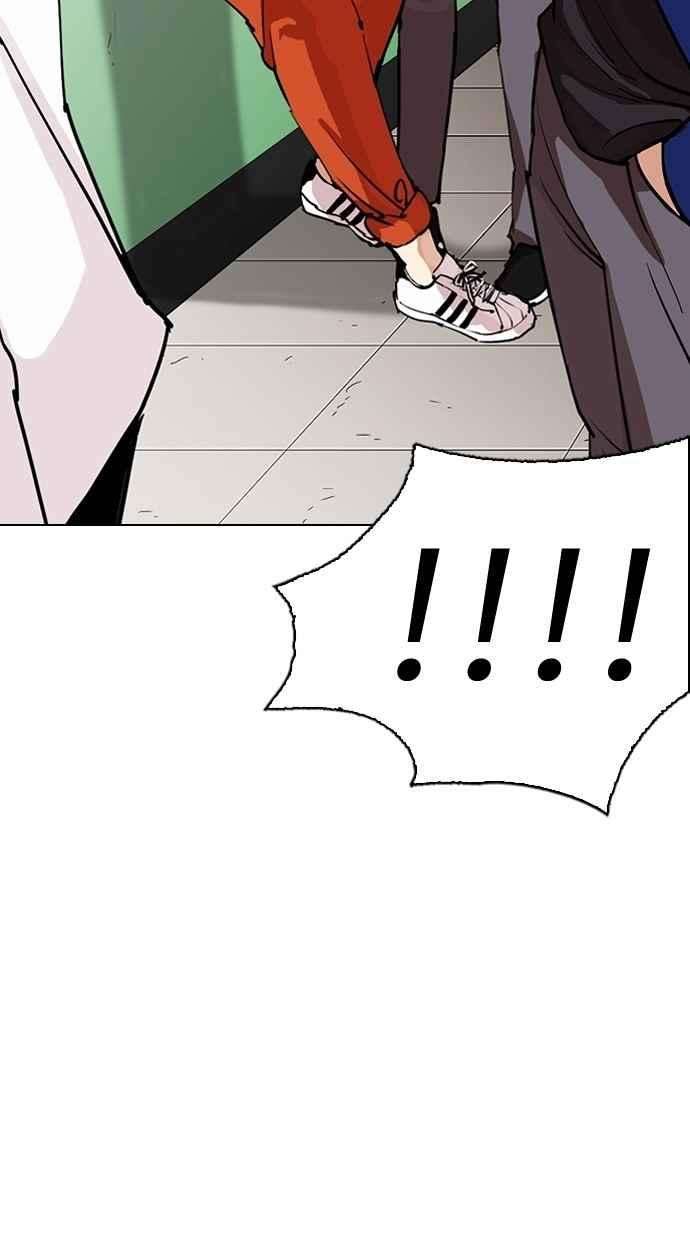 看脸时代第284话 VS 宗健