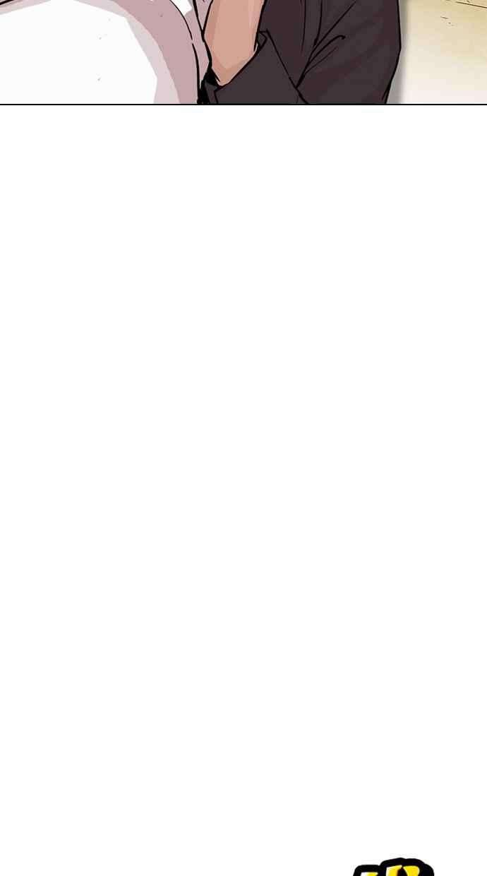 看脸时代第284话 VS 宗健