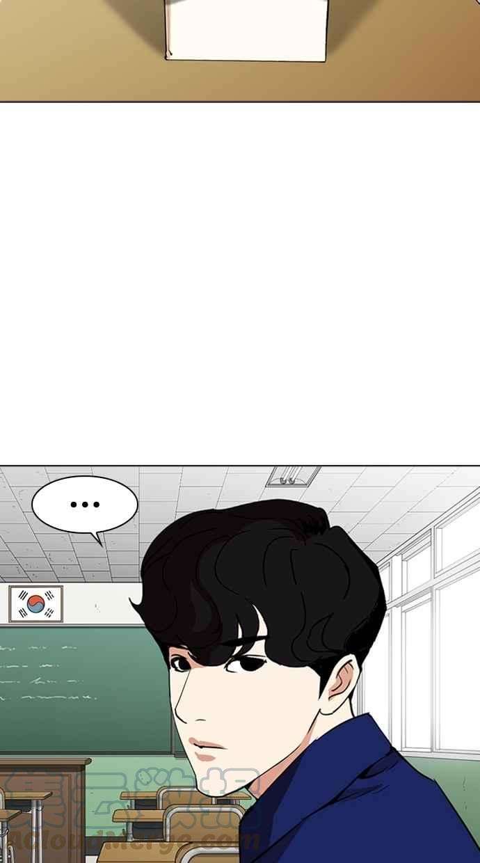 看脸时代第284话 VS 宗健