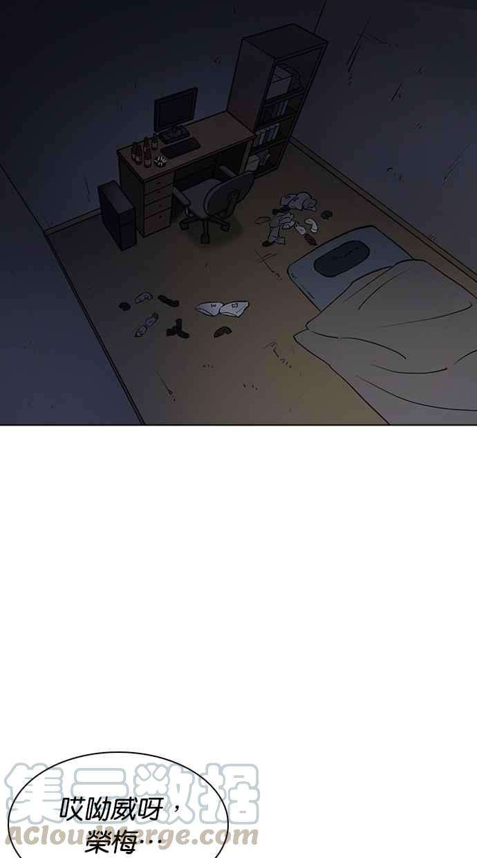 看脸时代第284话 VS 宗健