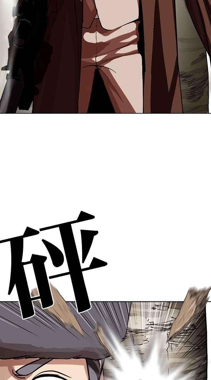 看脸时代第285话 朴玄硕 VS 宗健 12