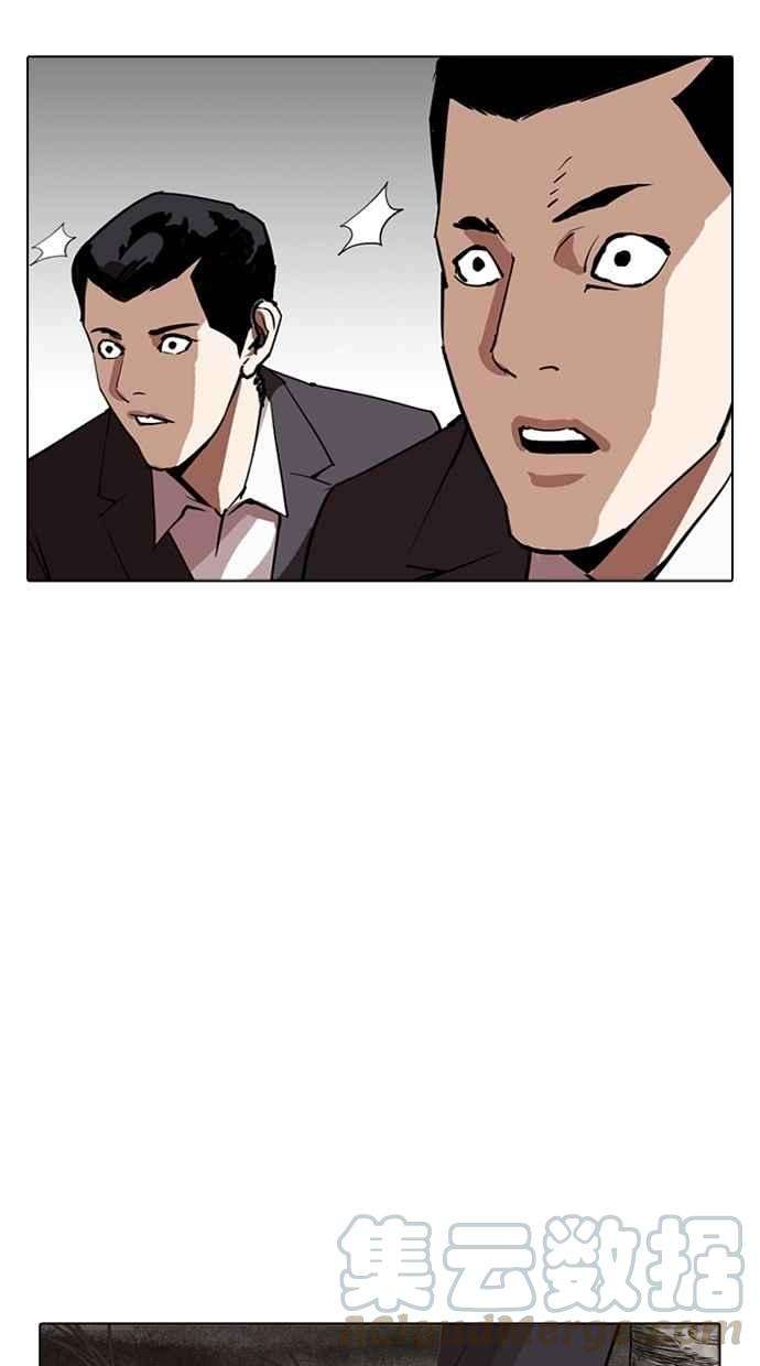 看脸时代第285话 朴玄硕 VS 宗健 12