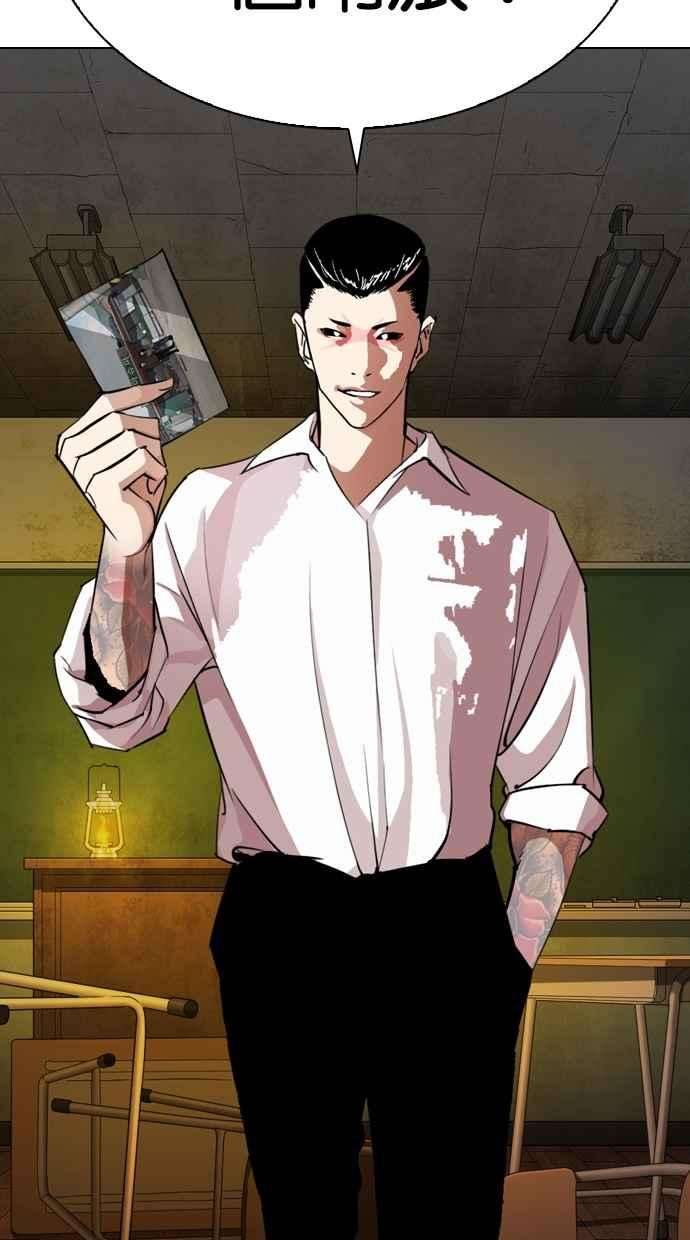 看脸时代第285话 朴玄硕 VS 宗健 12