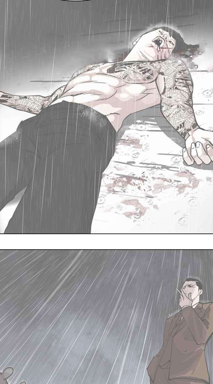 看脸时代第285话 朴玄硕 VS 宗健 12