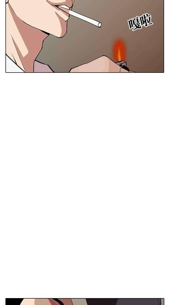 看脸时代第285话 朴玄硕 VS 宗健 12