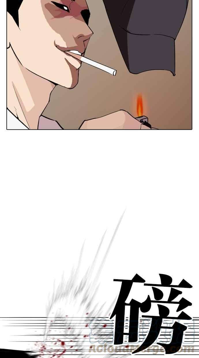 看脸时代第285话 朴玄硕 VS 宗健 12