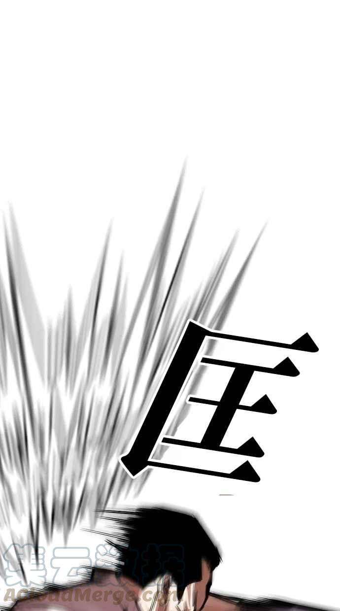 看脸时代第285话 朴玄硕 VS 宗健 12