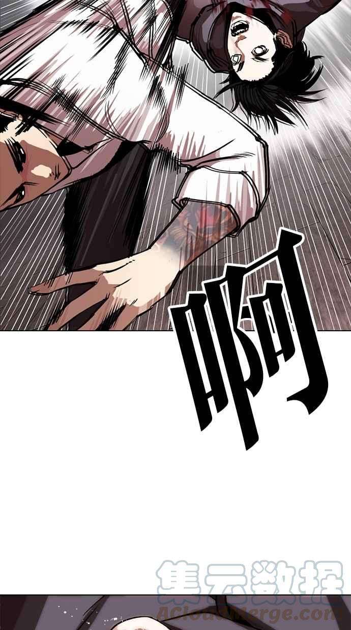 看脸时代第285话 朴玄硕 VS 宗健 12