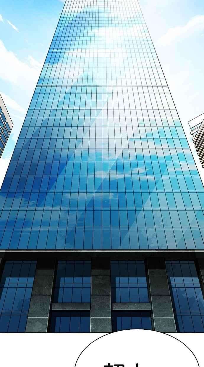 看脸时代第286话 朴玄硕 VS 宗健 22