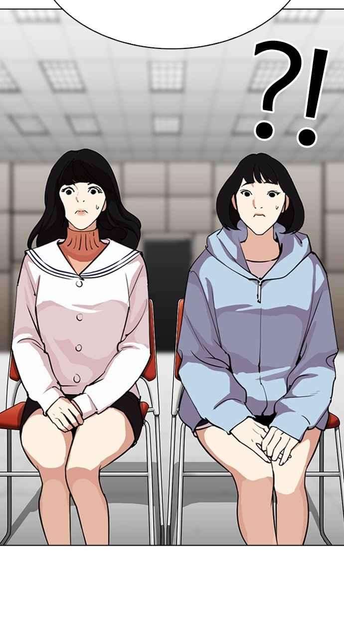 看脸时代第286话 朴玄硕 VS 宗健 22