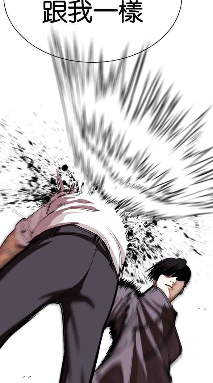 看脸时代第286话 朴玄硕 VS 宗健 22