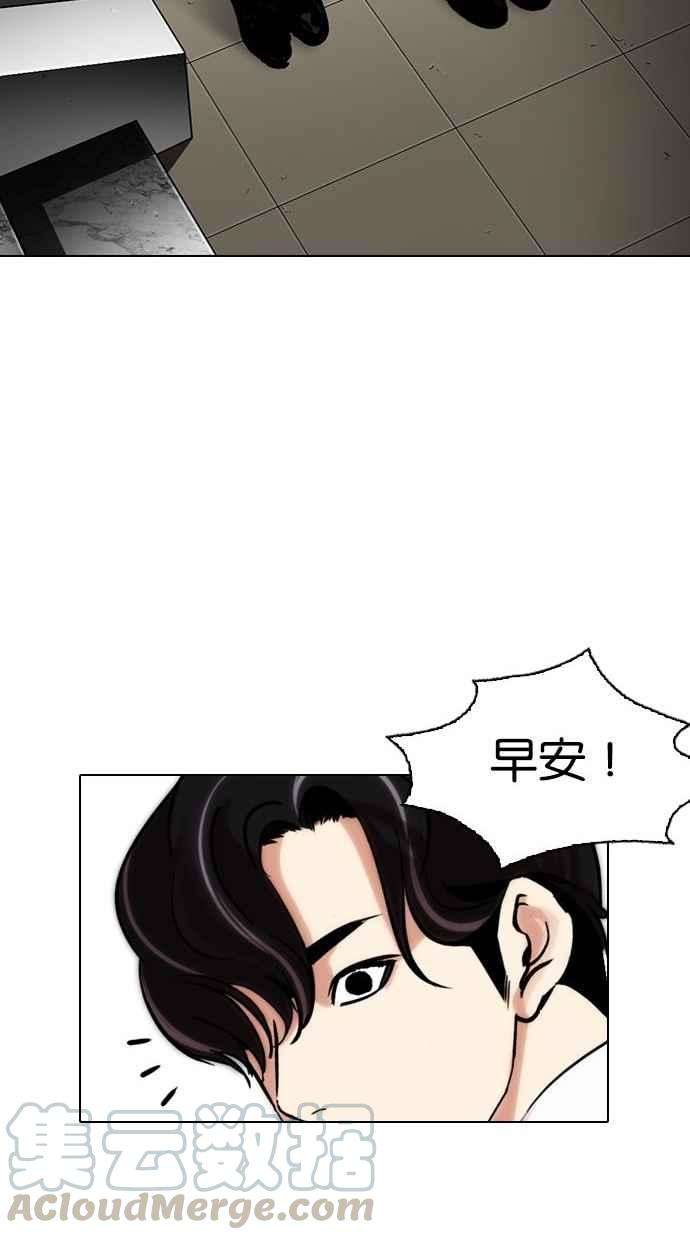 看脸时代第286话 朴玄硕 VS 宗健 22