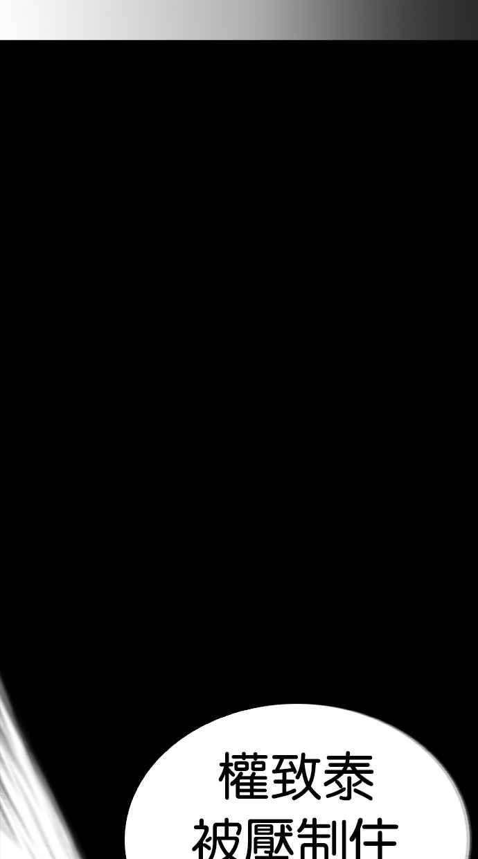 看脸时代第286话 朴玄硕 VS 宗健 22