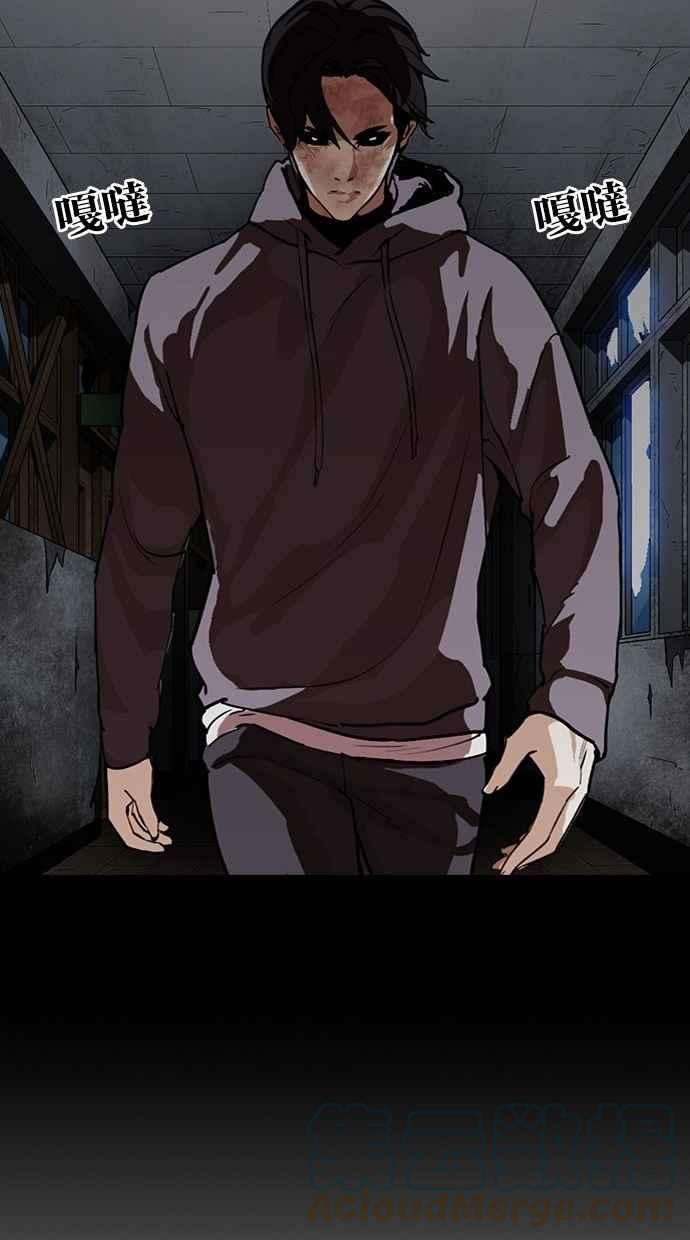 看脸时代第286话 朴玄硕 VS 宗健 22