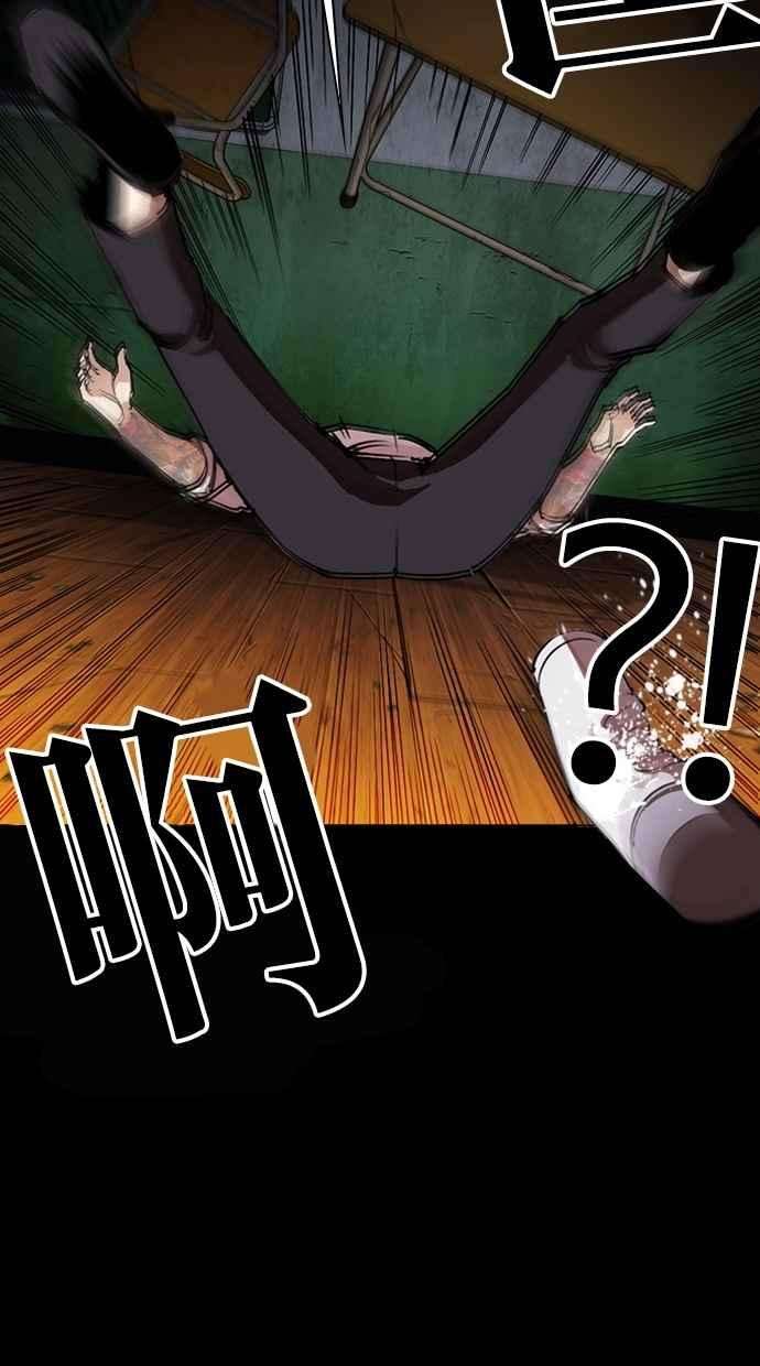 看脸时代第286话 朴玄硕 VS 宗健 22