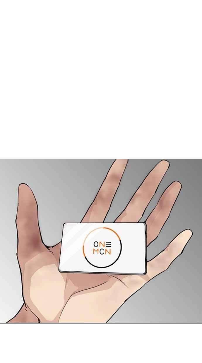 看脸时代第286话 朴玄硕 VS 宗健 22