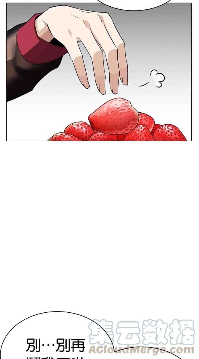 看脸时代第287话 一姟会 4家子公司 01