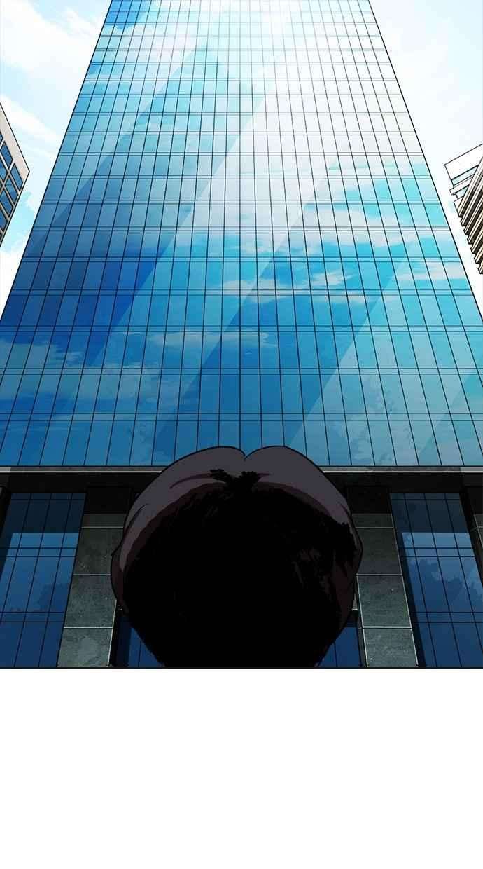 看脸时代第287话 一姟会 4家子公司 01