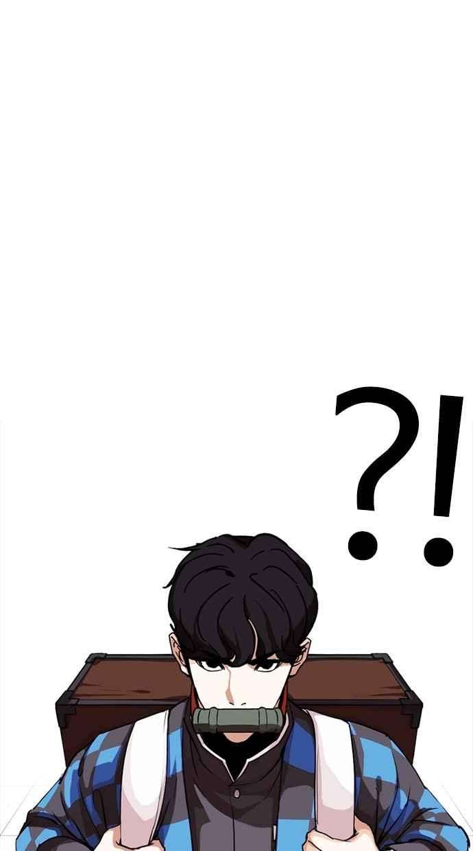 看脸时代第287话 一姟会 4家子公司 01