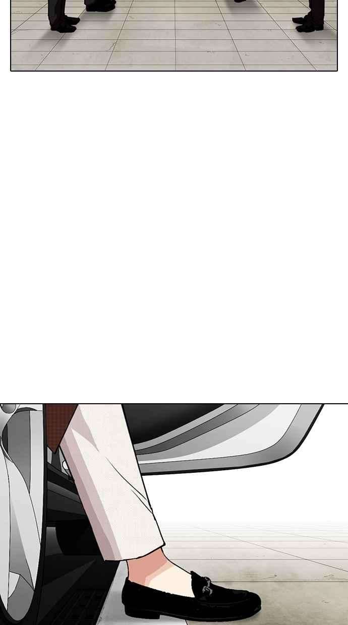 看脸时代第287话 一姟会 4家子公司 01