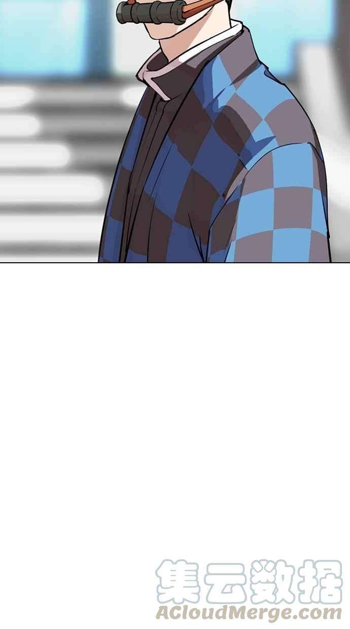 看脸时代第287话 一姟会 4家子公司 01