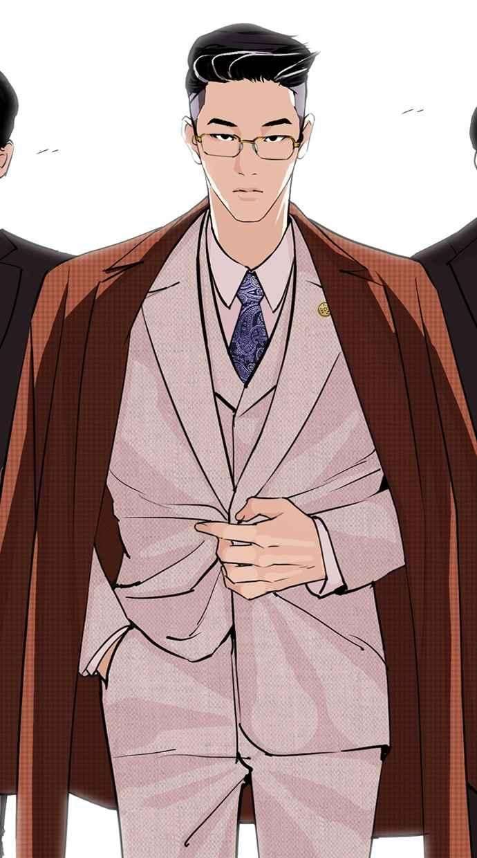 看脸时代第287话 一姟会 4家子公司 01