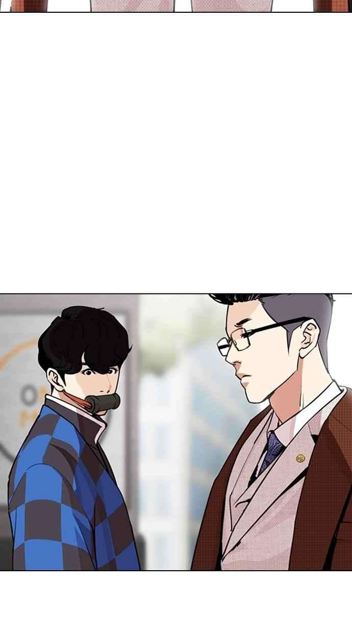 看脸时代第287话 一姟会 4家子公司 01