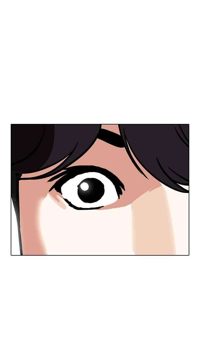 看脸时代第287话 一姟会 4家子公司 01