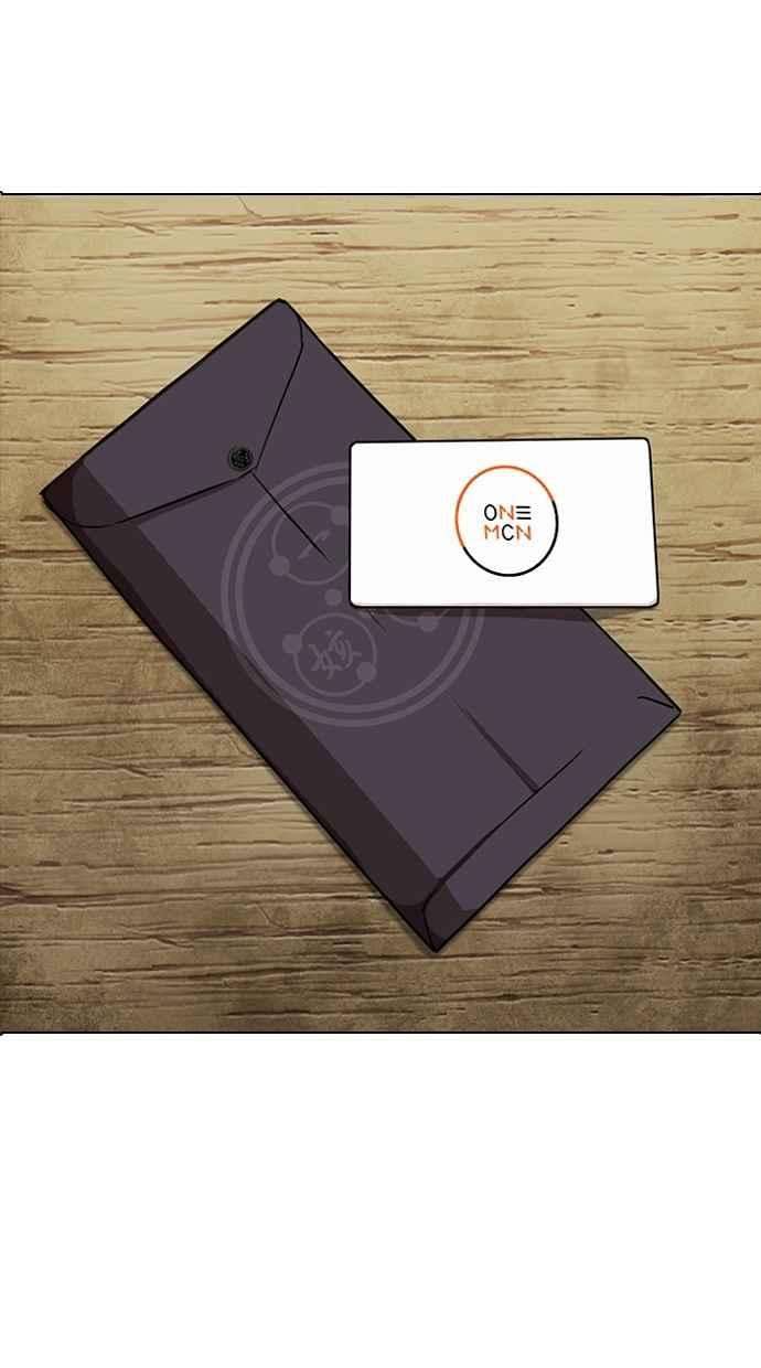 看脸时代第287话 一姟会 4家子公司 01