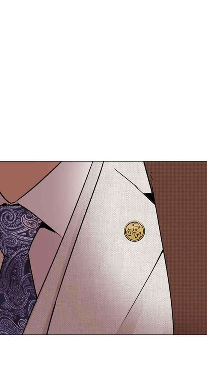 看脸时代第287话 一姟会 4家子公司 01