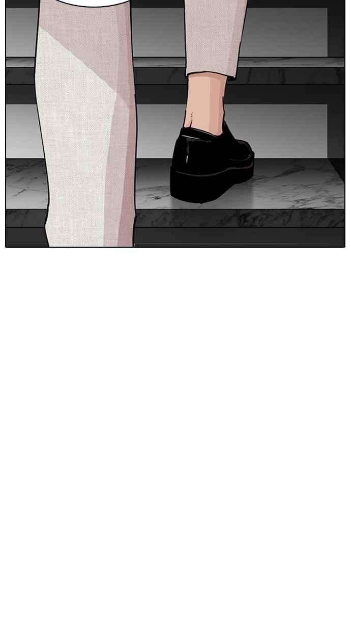 看脸时代第287话 一姟会 4家子公司 01